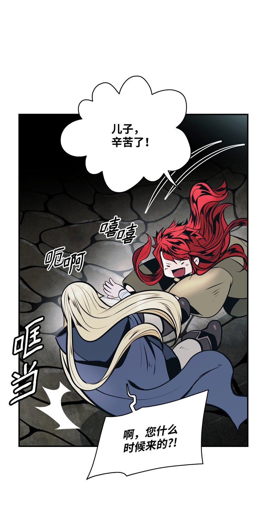 135 短暂的平静94