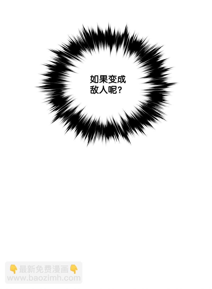 135 短暂的平静95