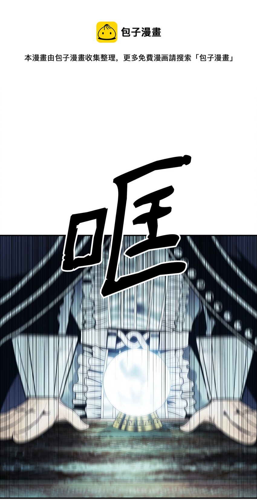 153 米图朗要塞0