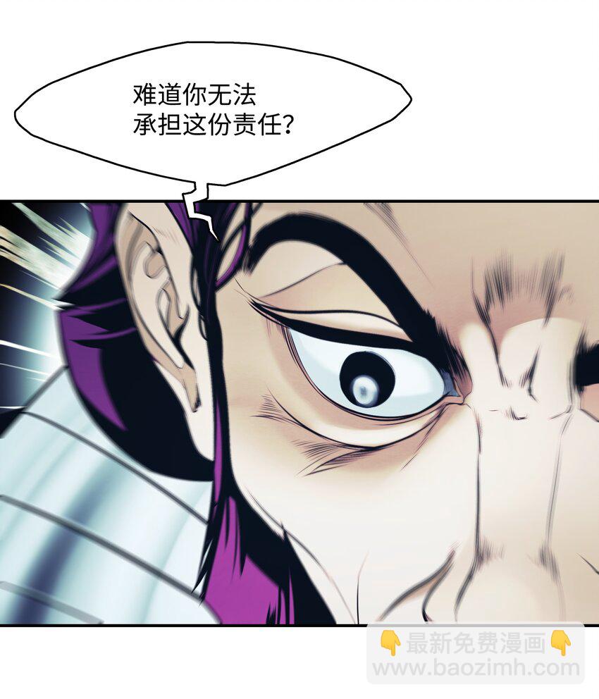 153 米图朗要塞2