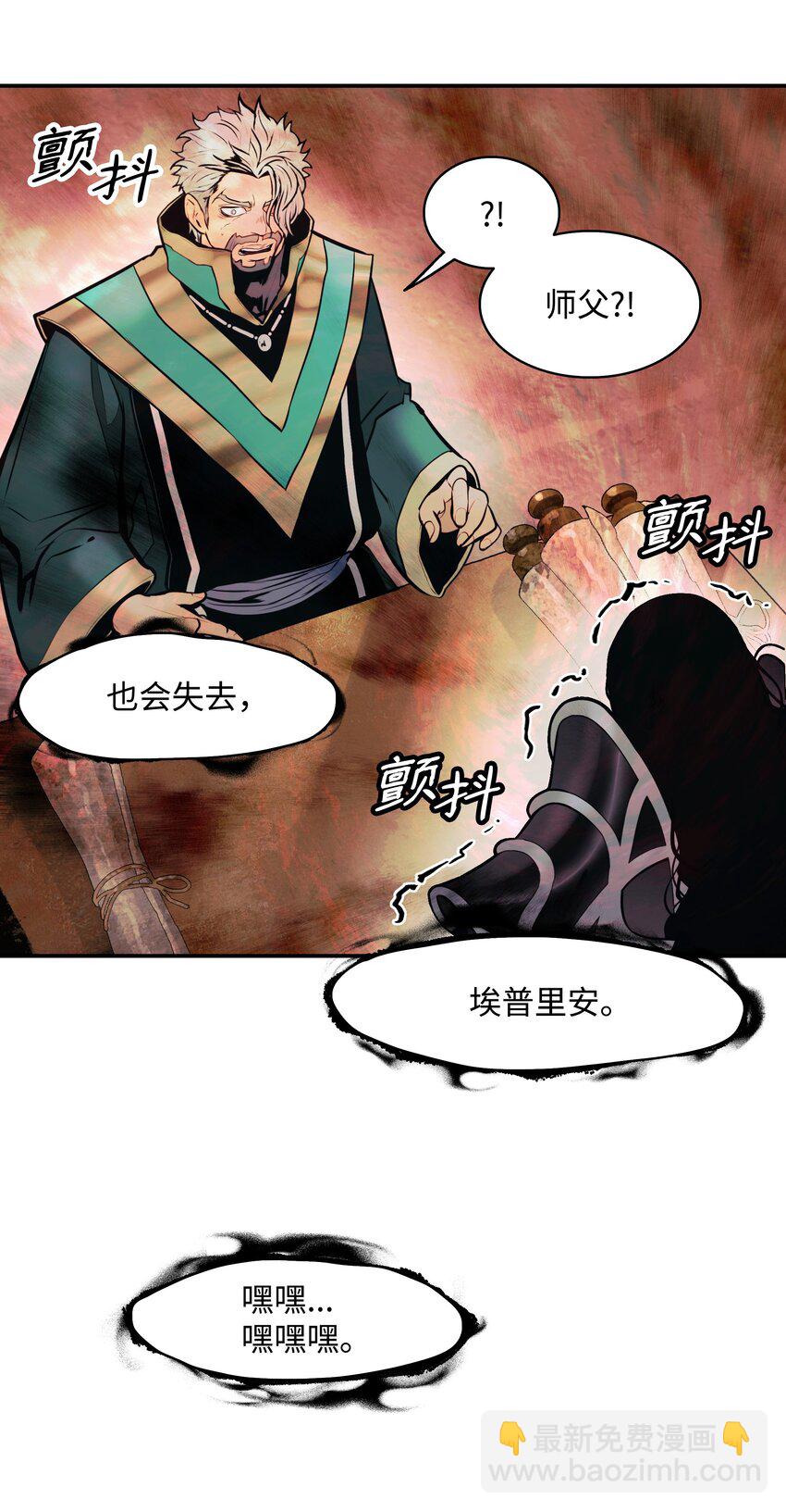 153 米图朗要塞27