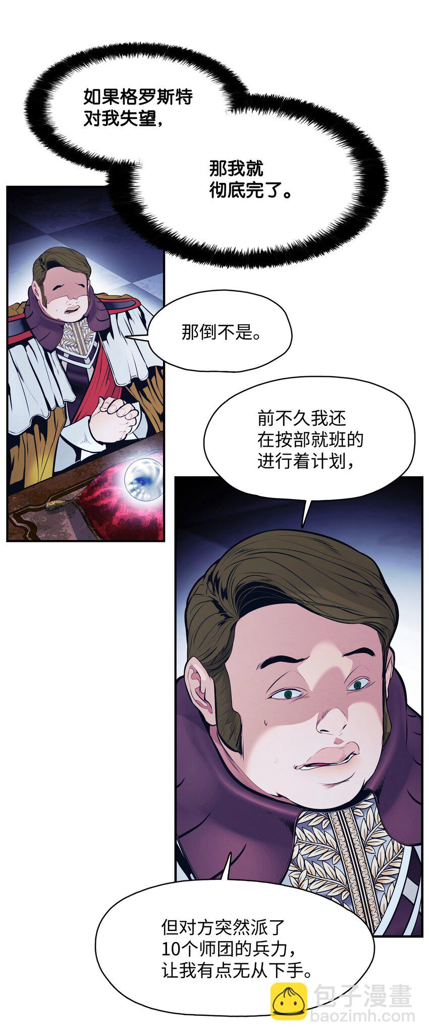 153 米图朗要塞3