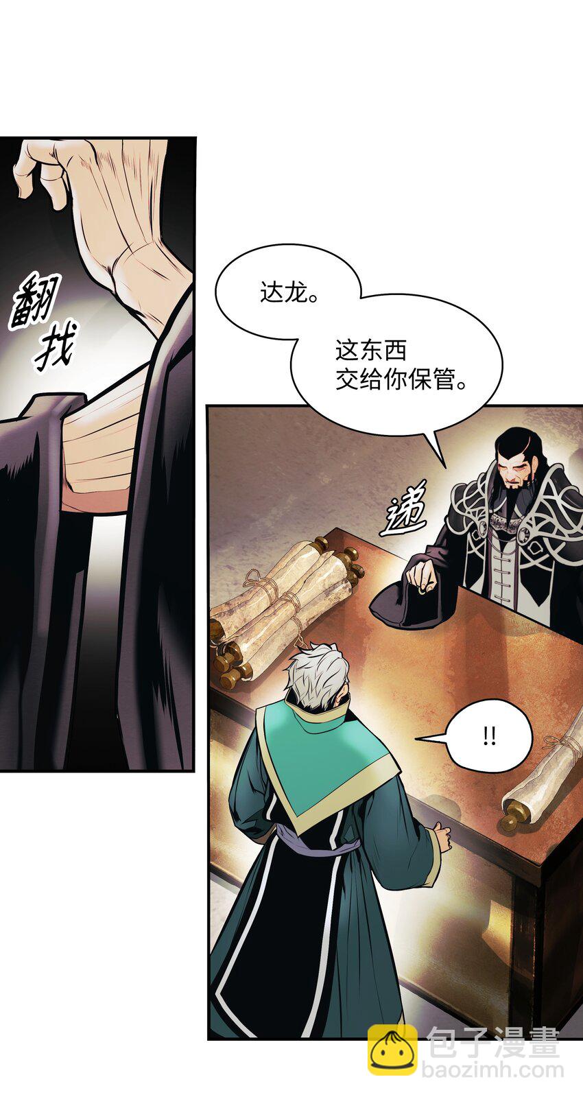 153 米图朗要塞35