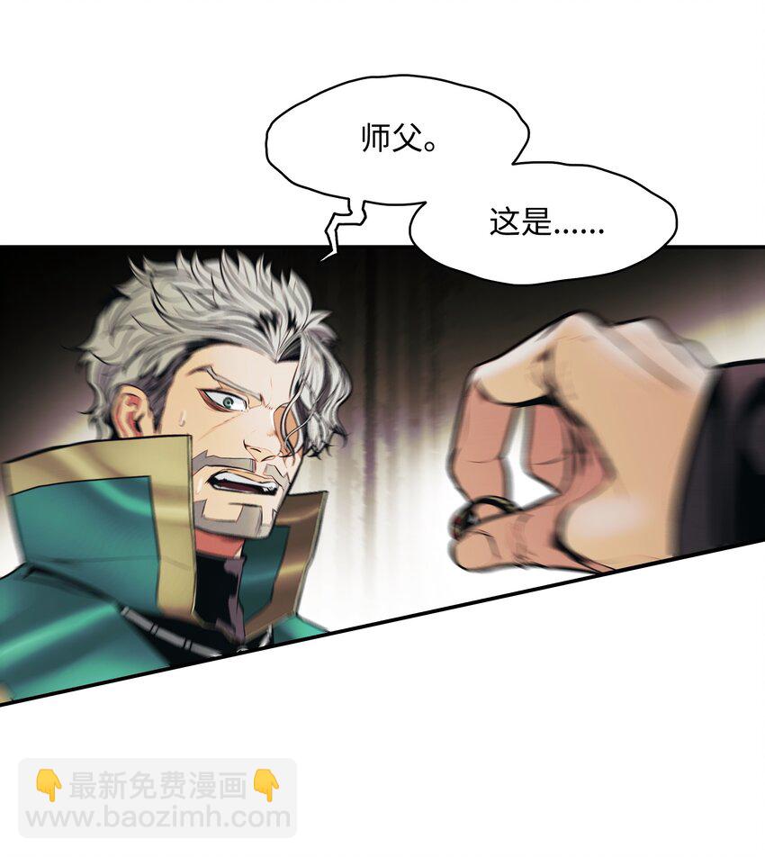 153 米图朗要塞36