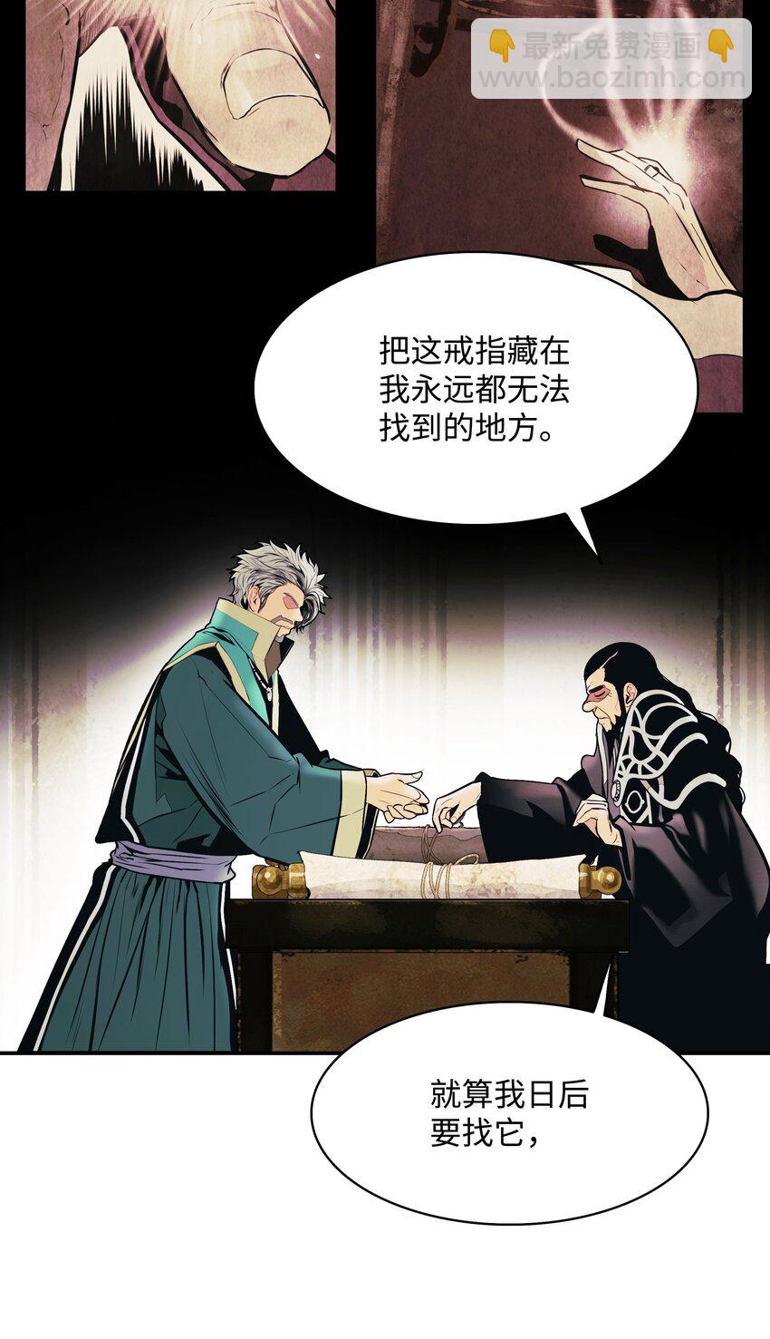 153 米图朗要塞39