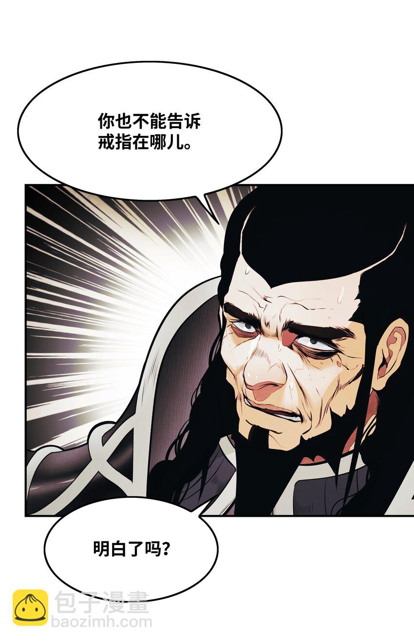 153 米图朗要塞40