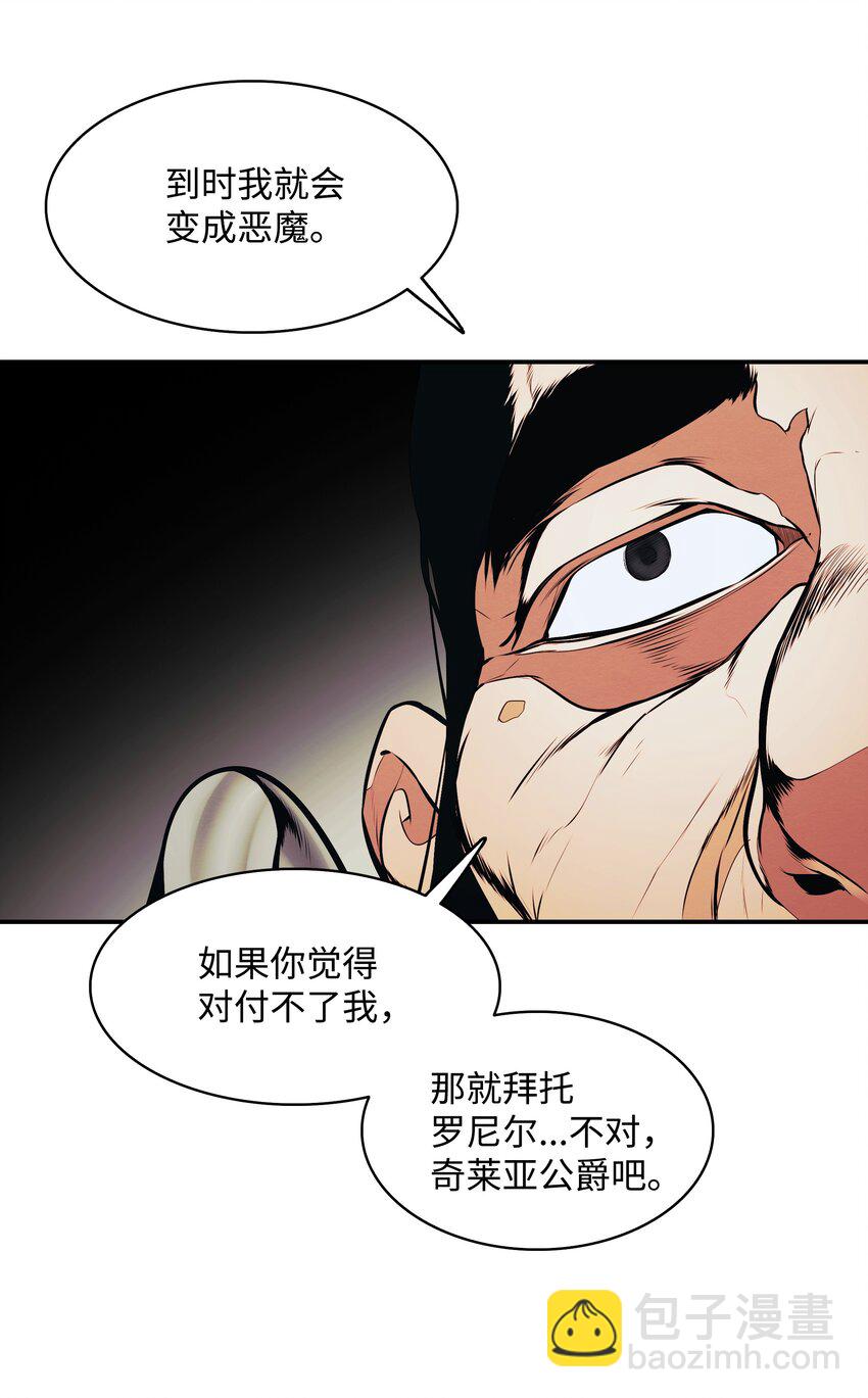 153 米图朗要塞43