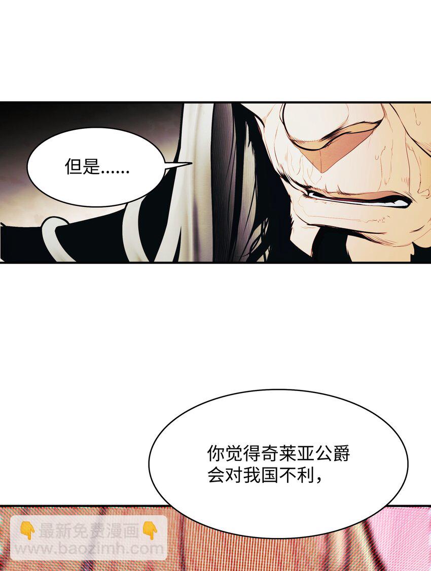 153 米图朗要塞45