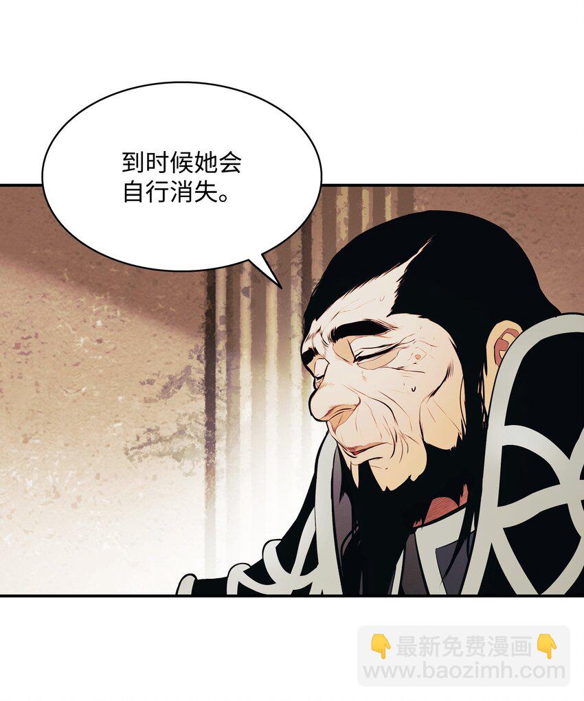 153 米图朗要塞51