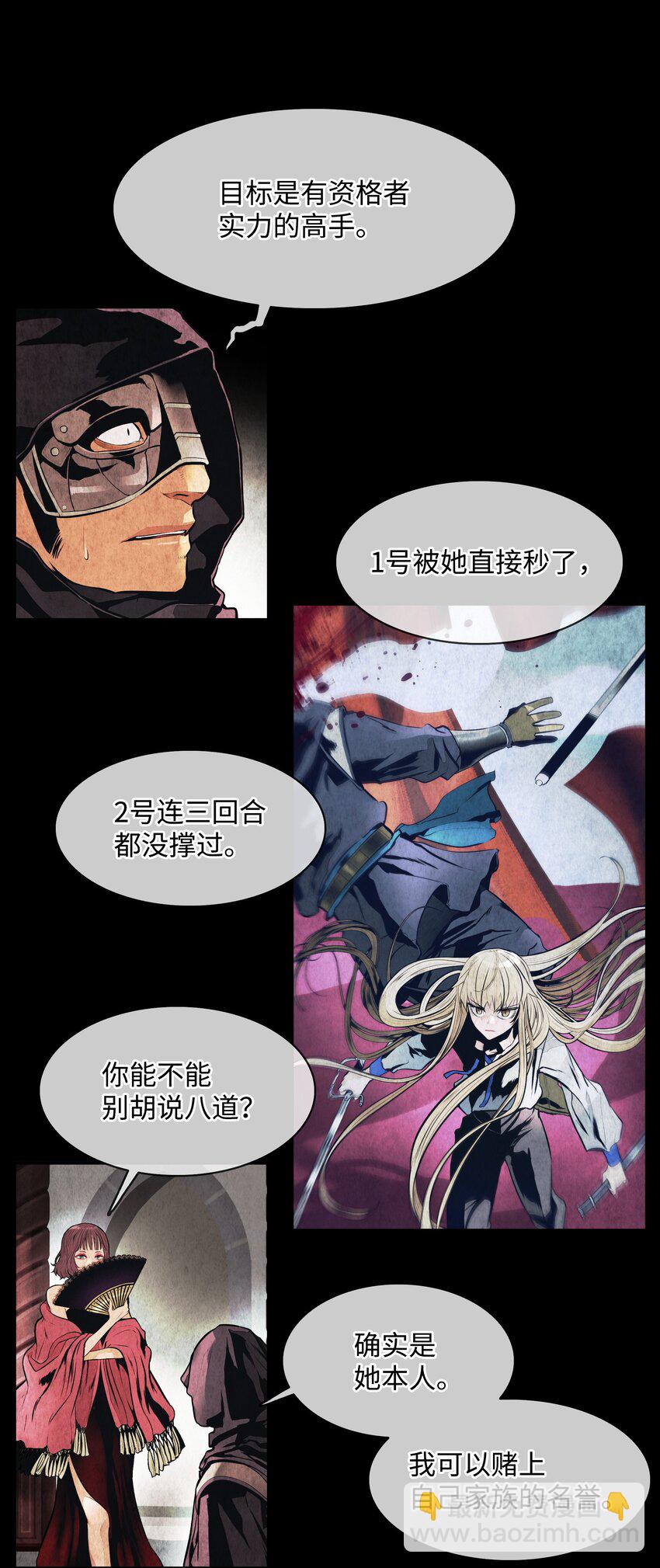 153 米图朗要塞62
