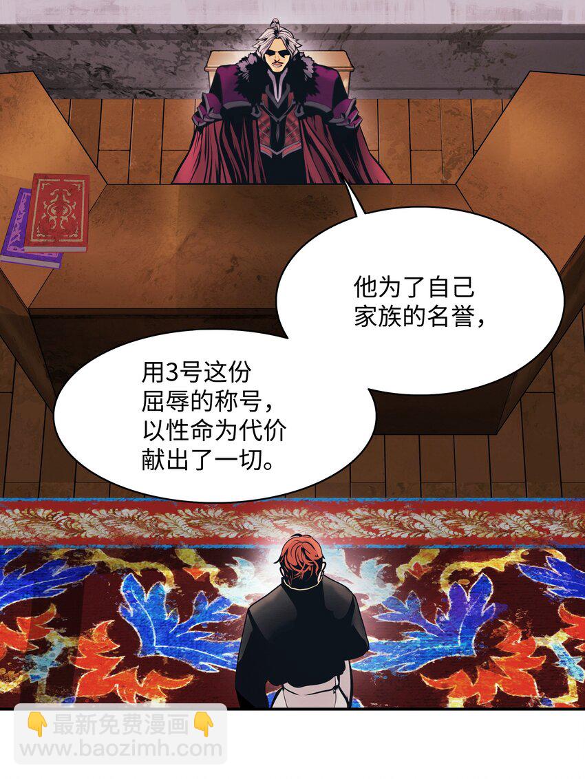 153 米图朗要塞71