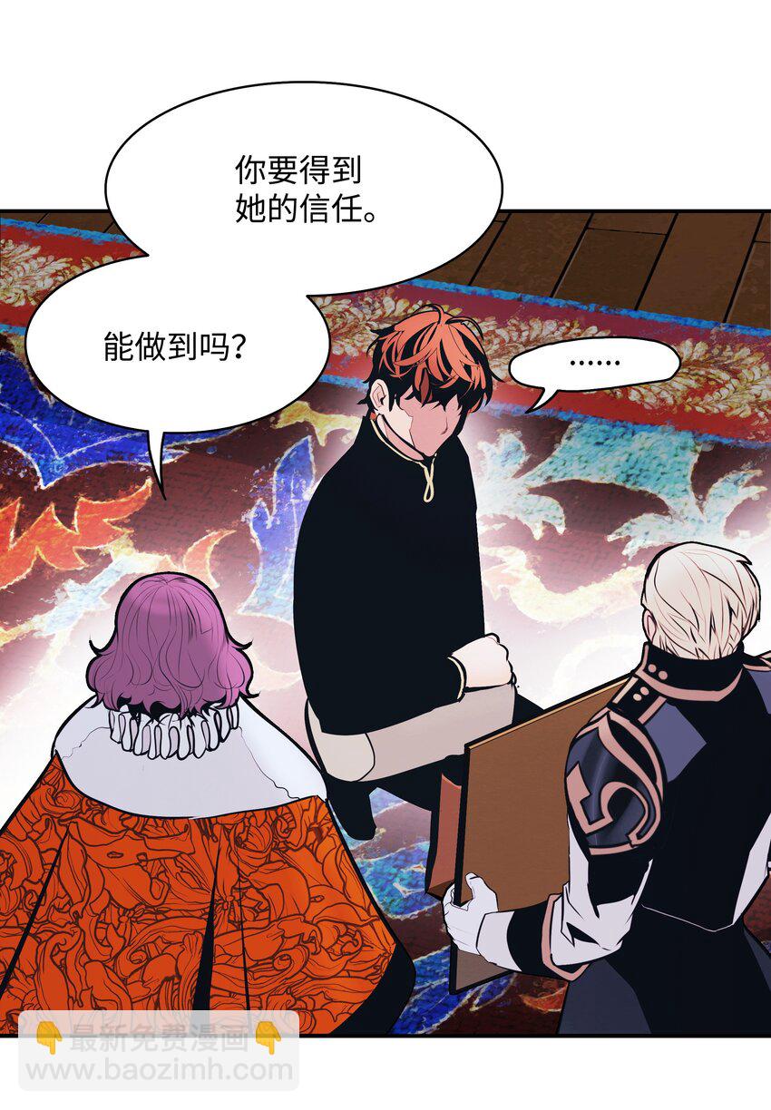 153 米图朗要塞77