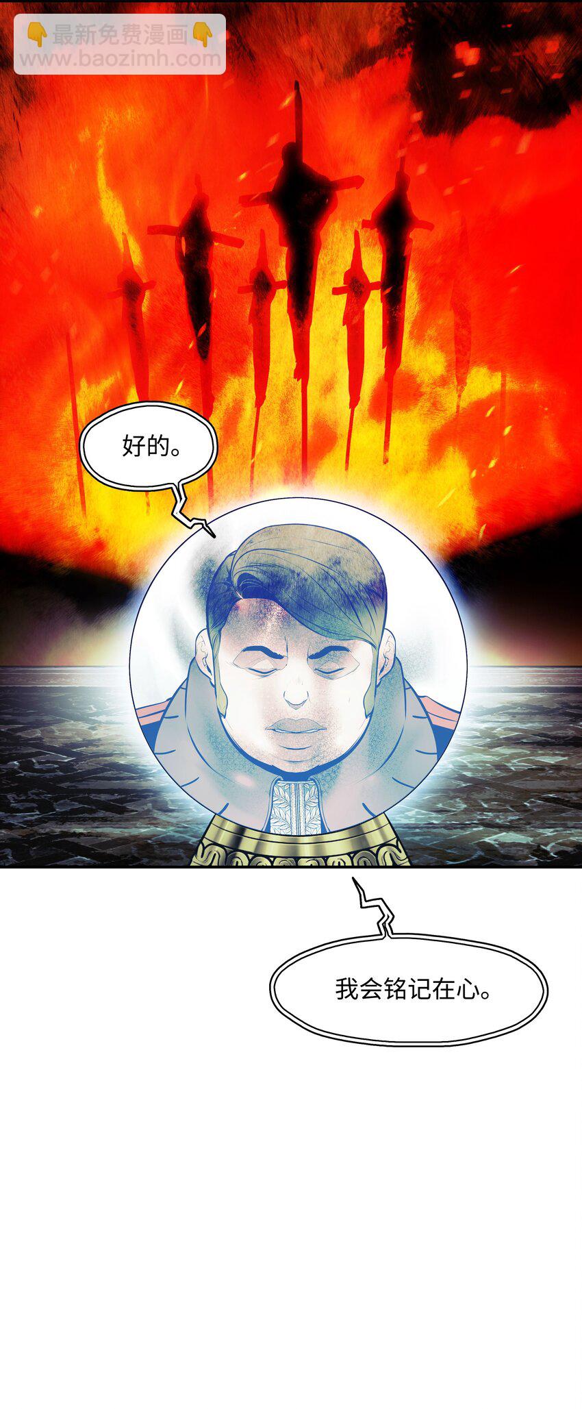 153 米图朗要塞9