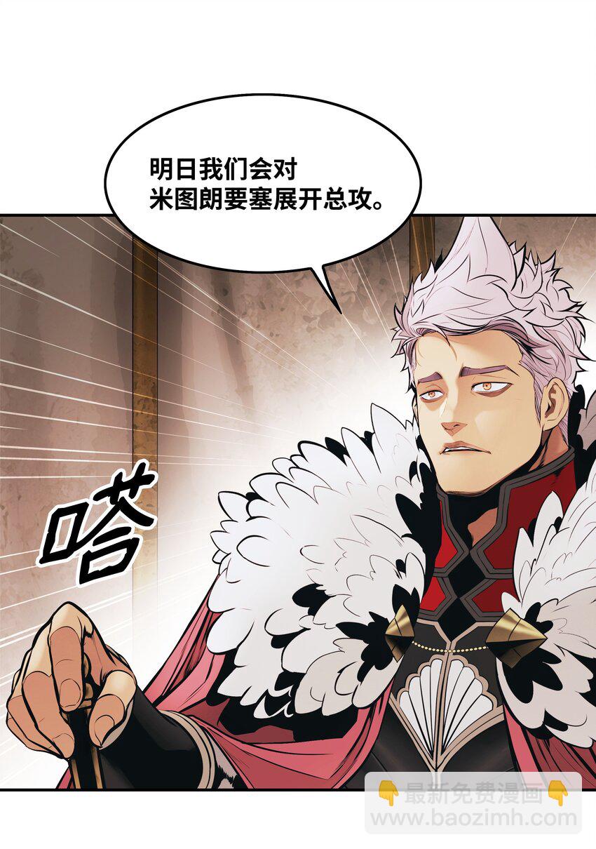 153 米图朗要塞90