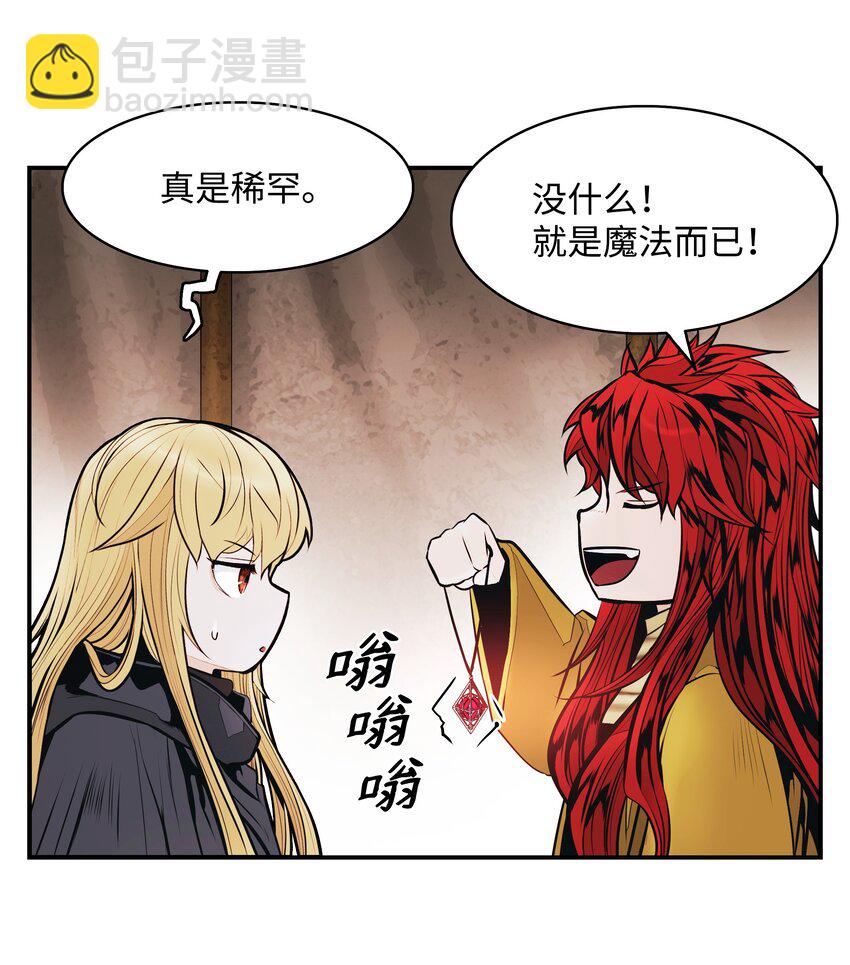 153 米图朗要塞94