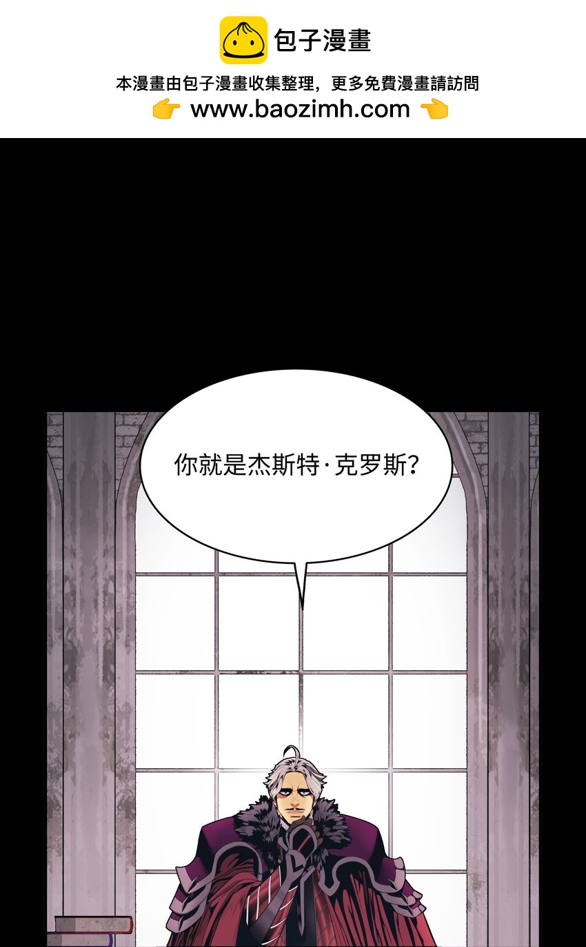 158 先天根骨0