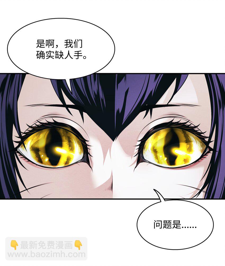158 先天根骨10