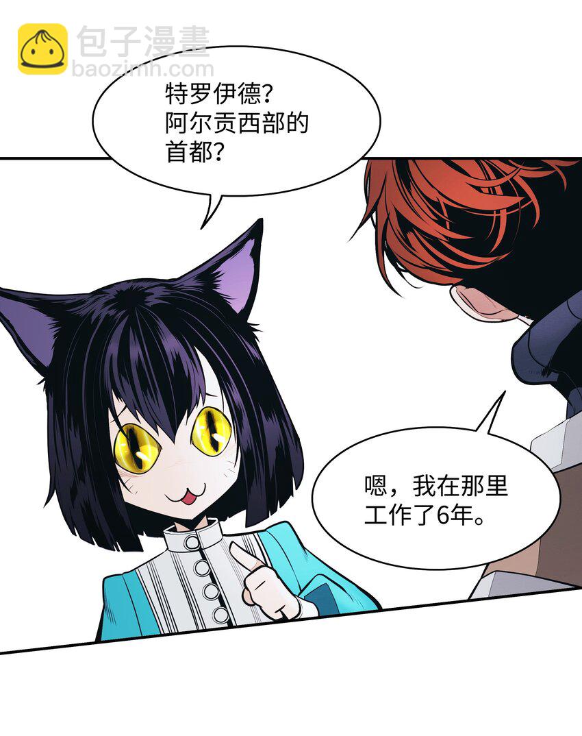 158 先天根骨13