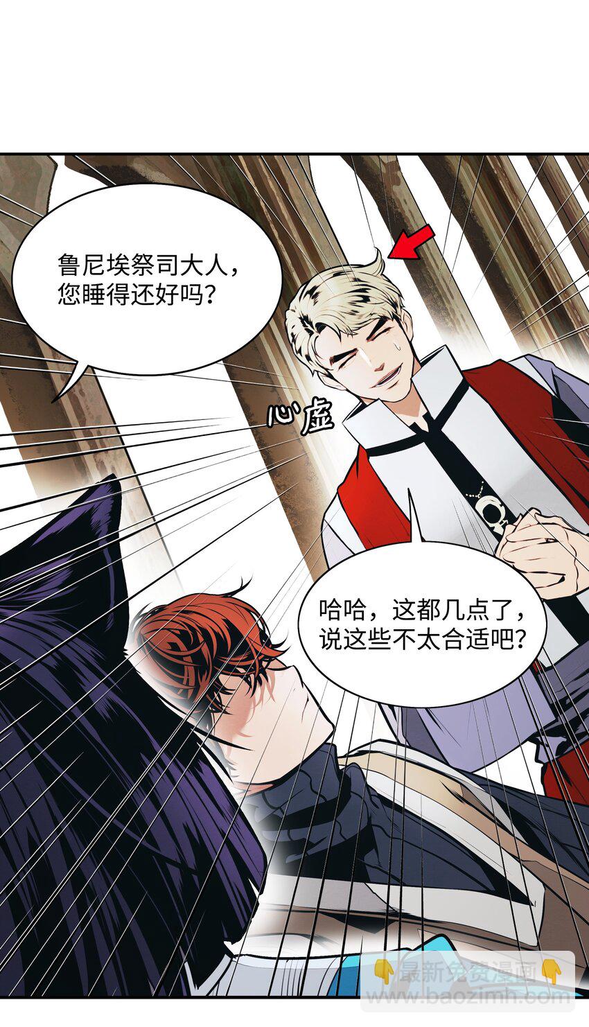 158 先天根骨15