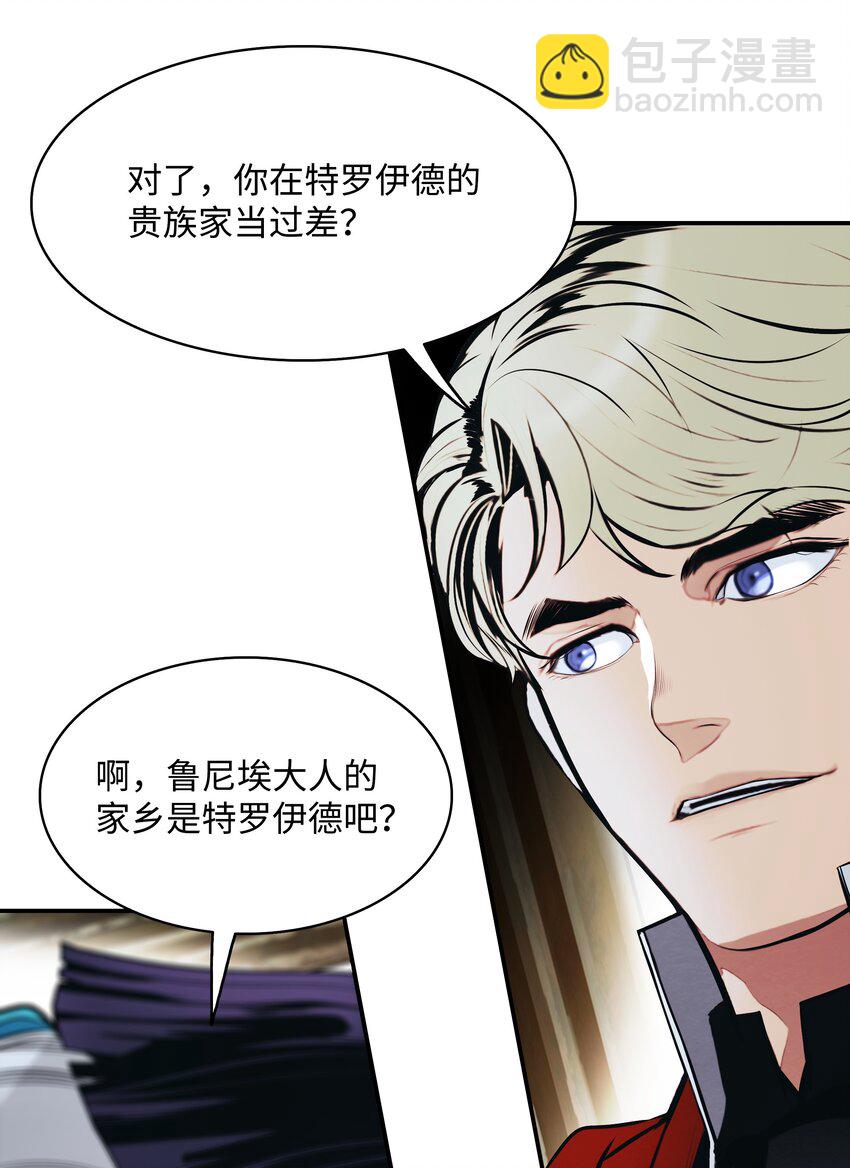 158 先天根骨16