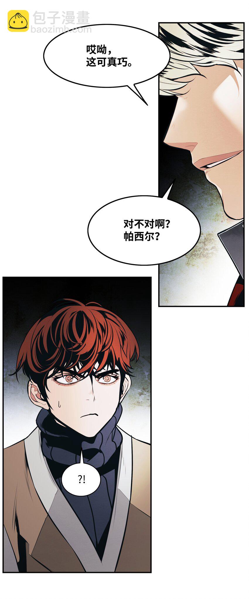 158 先天根骨26