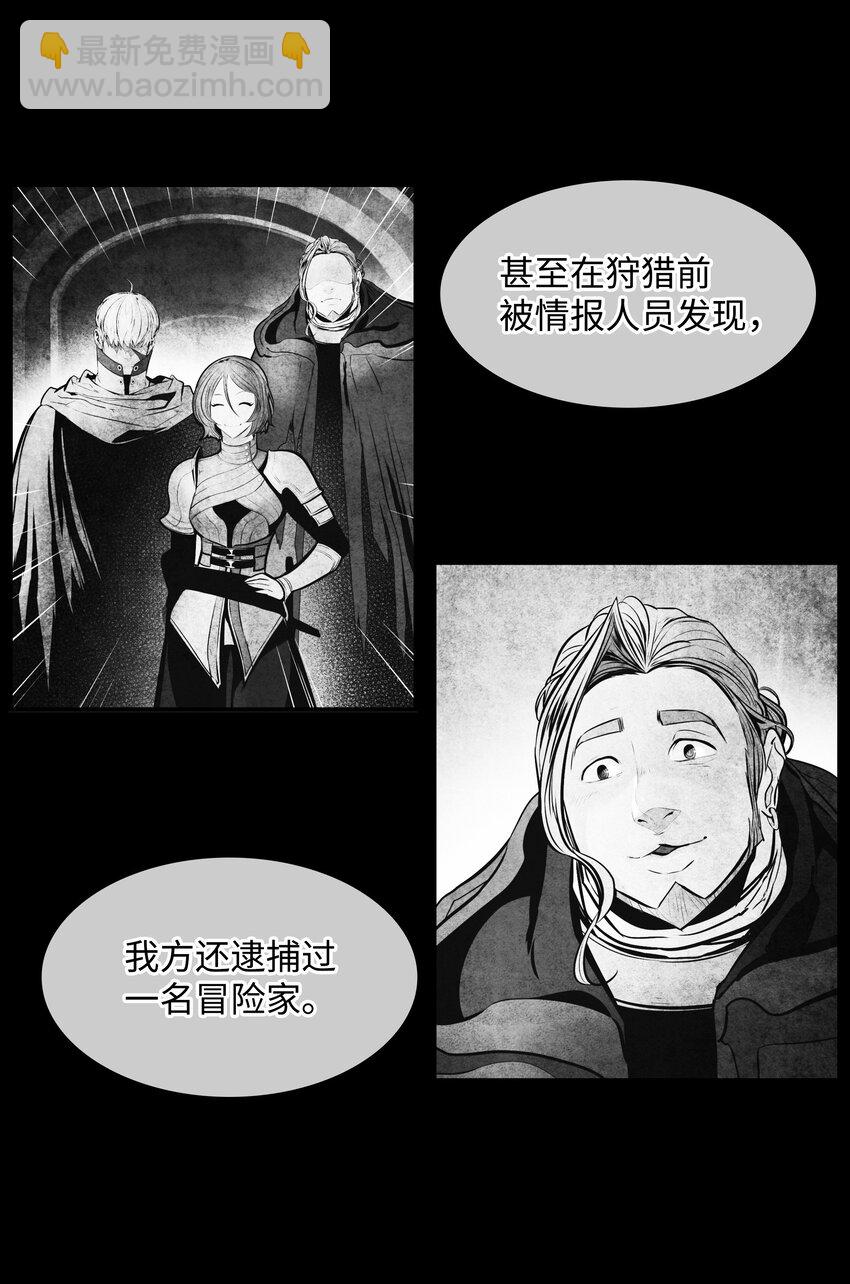 158 先天根骨40