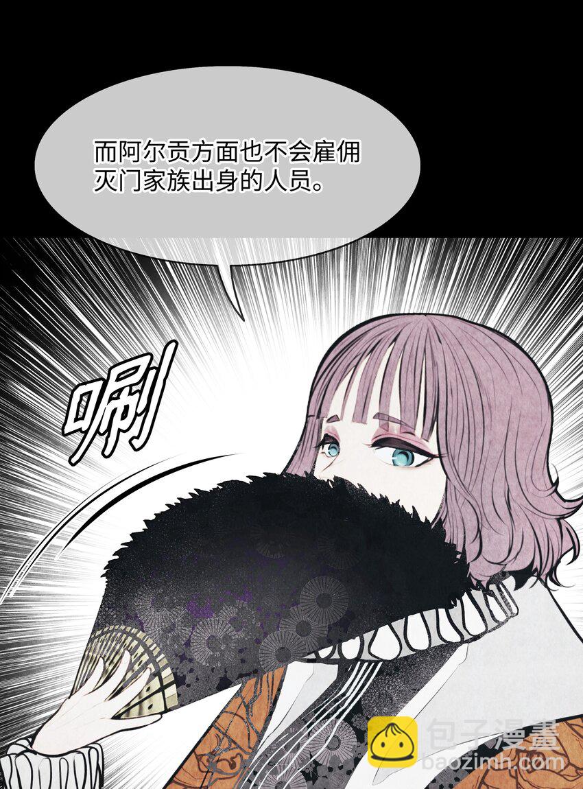 158 先天根骨41