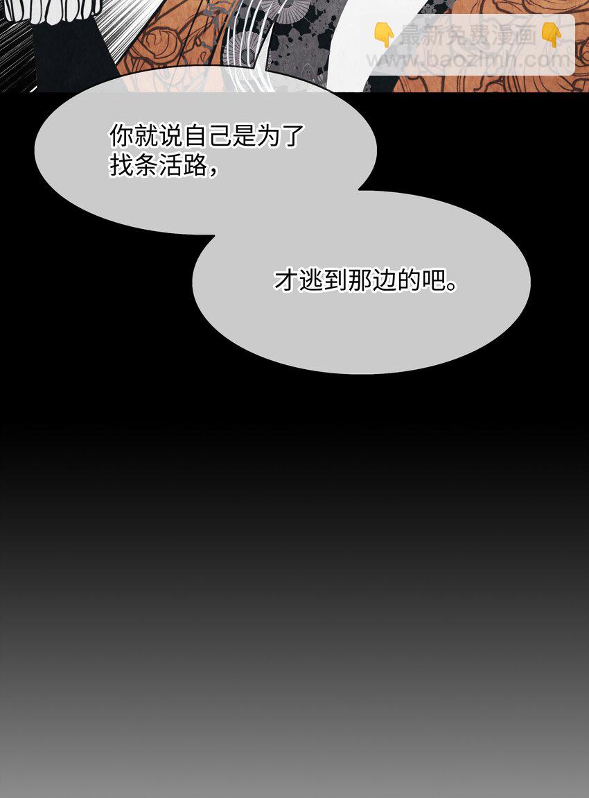 158 先天根骨42
