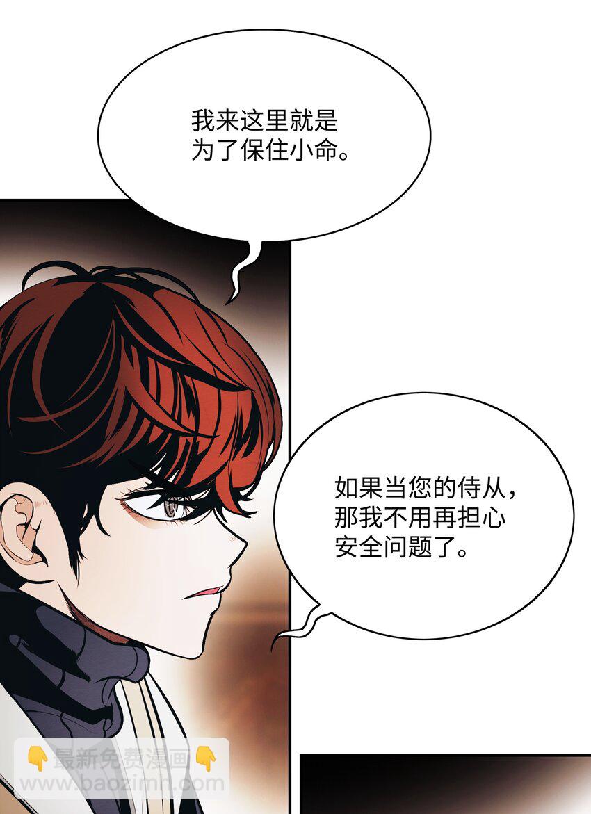 158 先天根骨61