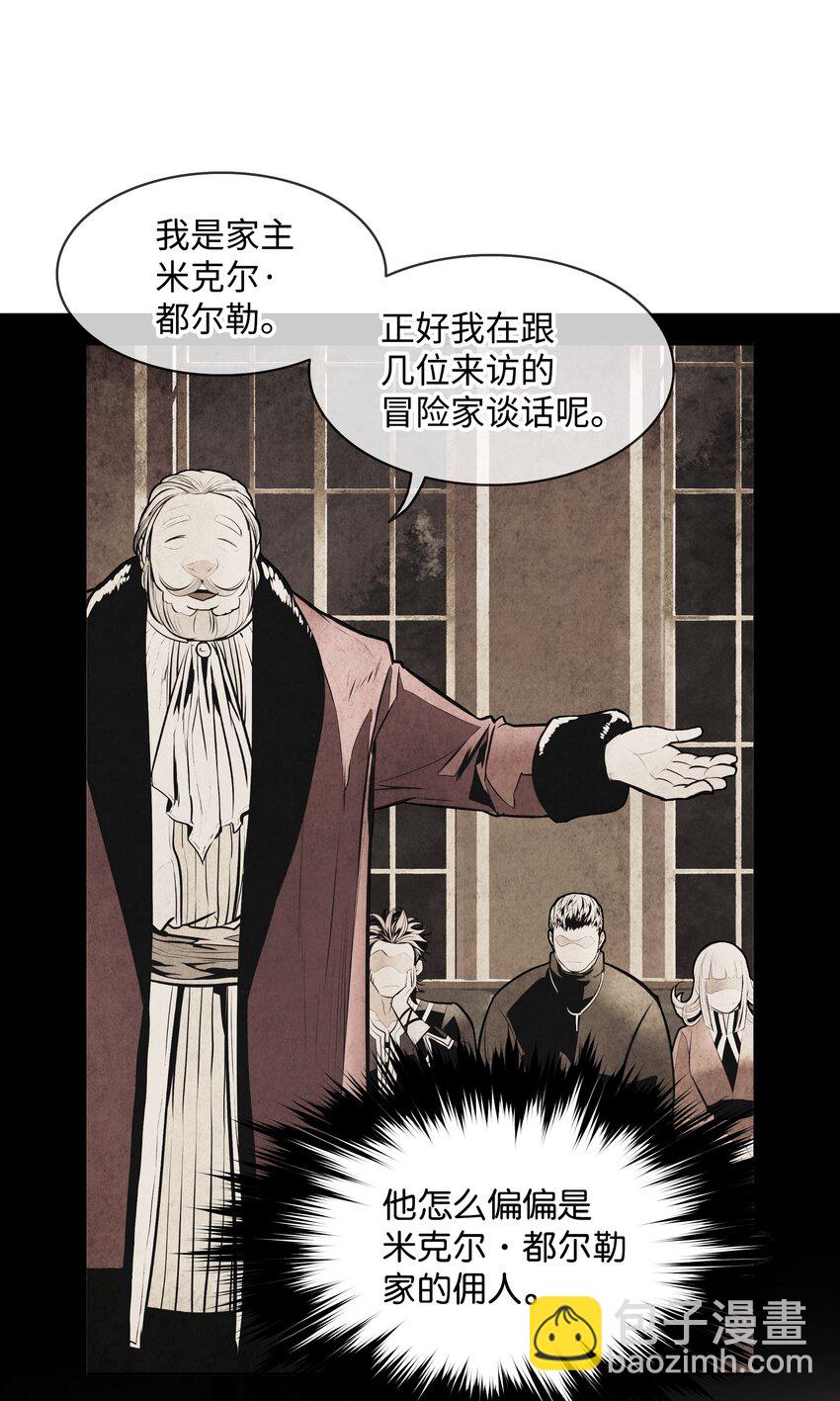 158 先天根骨64