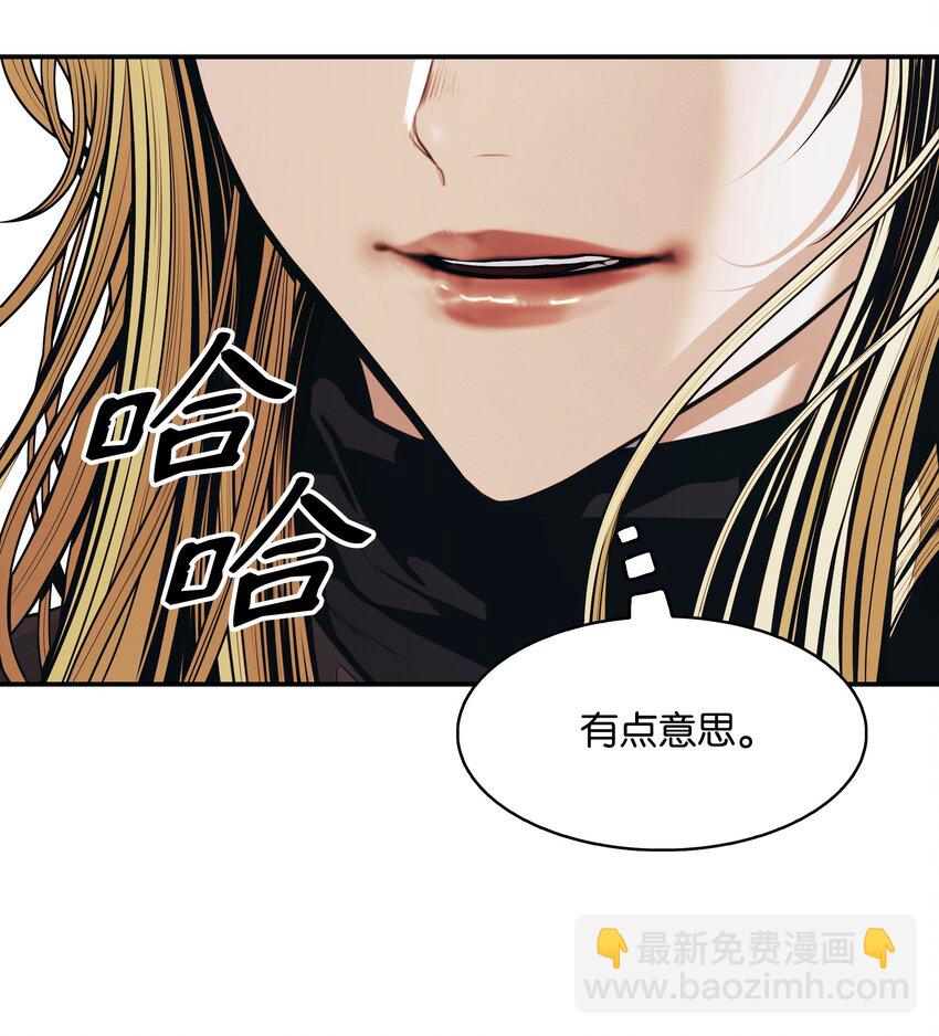 158 先天根骨79