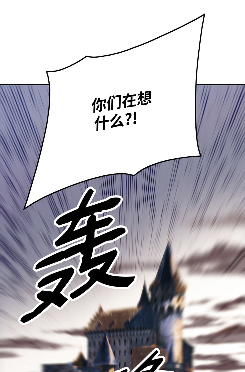 158 先天根骨87