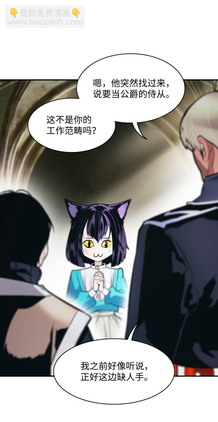 158 先天根骨9