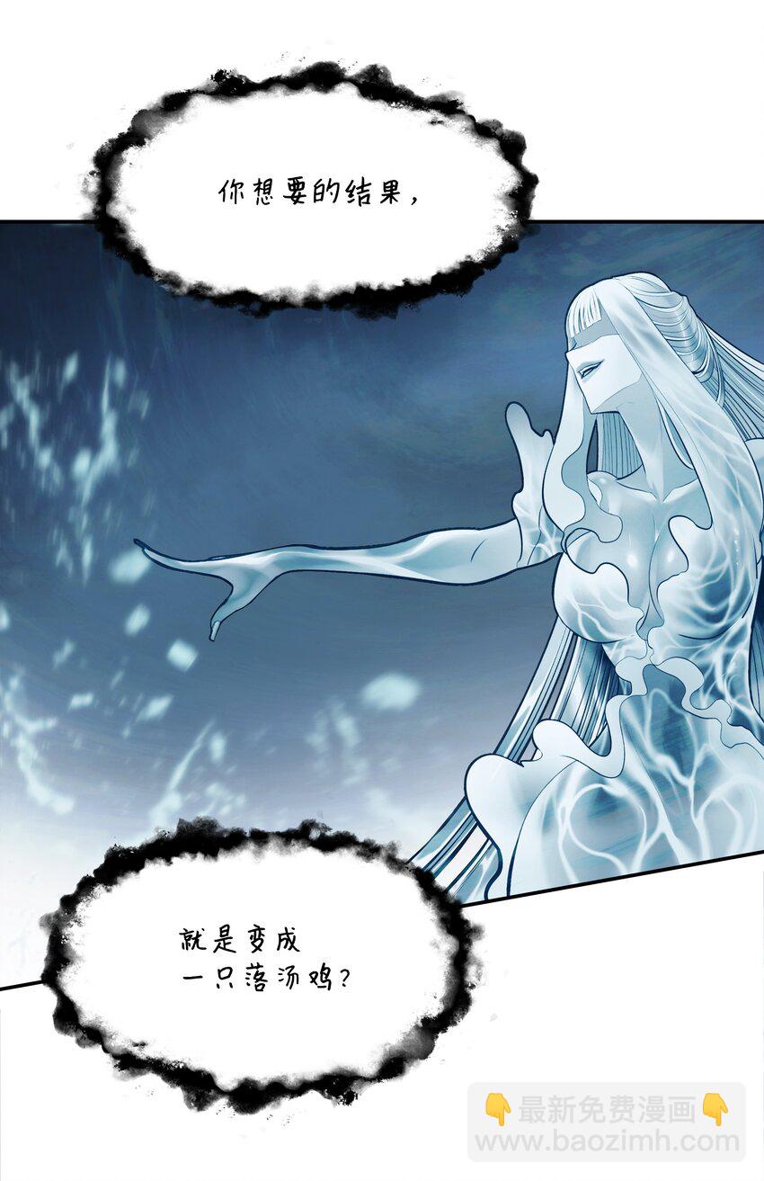 161 精灵王的恐怖19