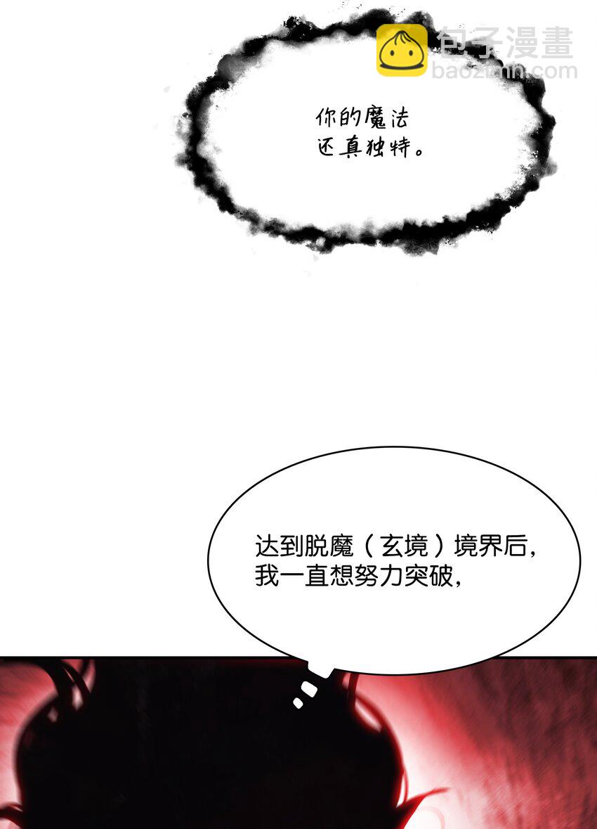 161 精灵王的恐怖24