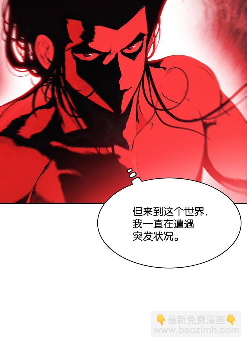 161 精灵王的恐怖25