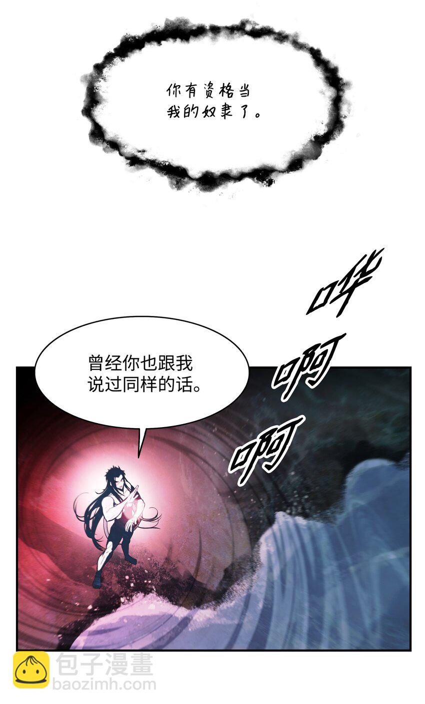 161 精灵王的恐怖6