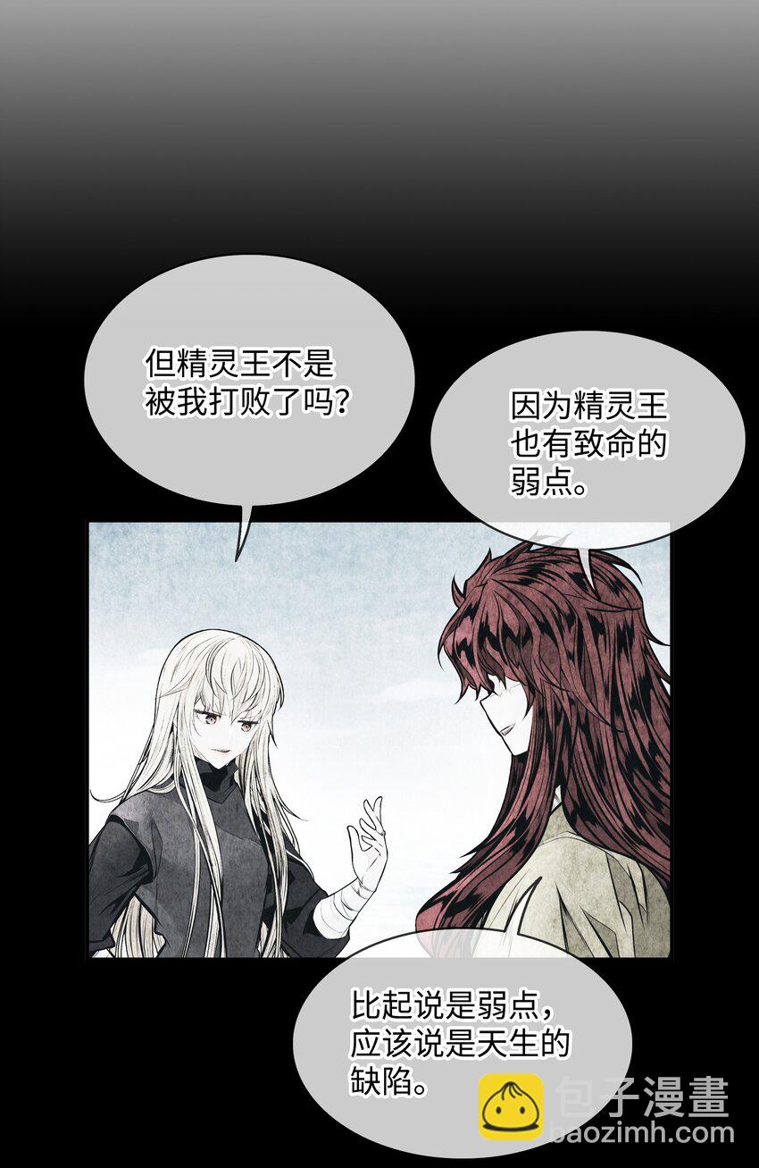 161 精灵王的恐怖65