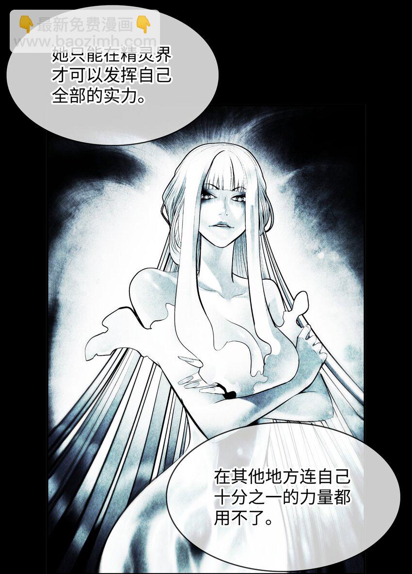 161 精灵王的恐怖66