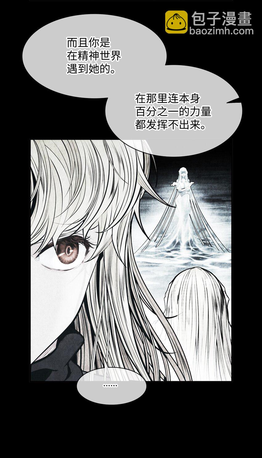 161 精灵王的恐怖67