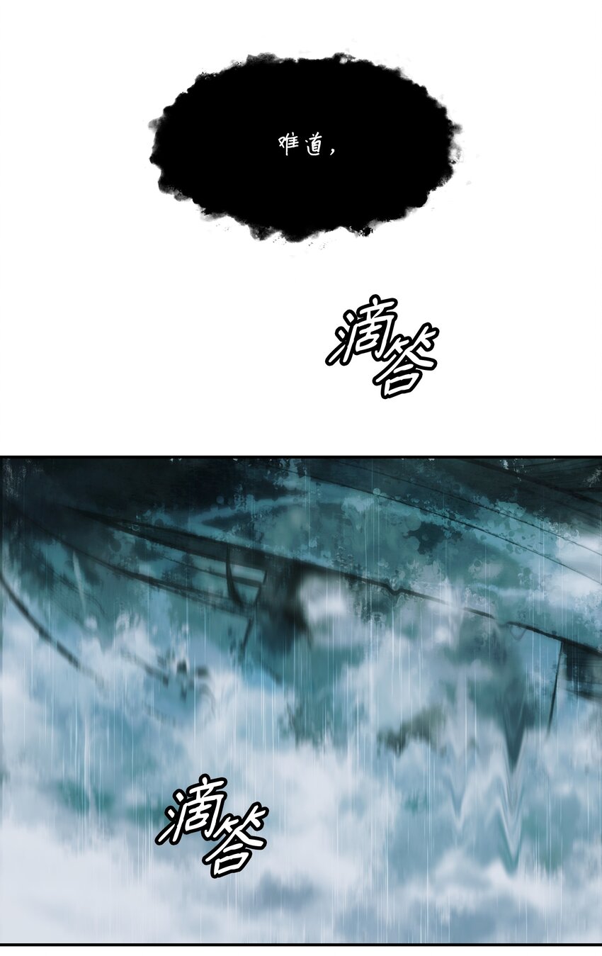 161 精灵王的恐怖75