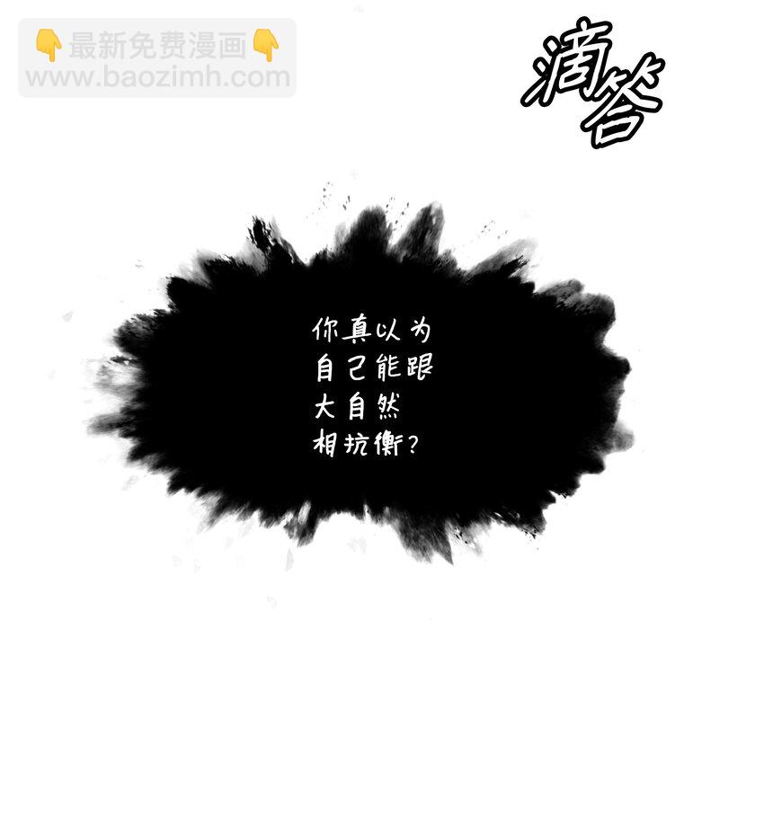 161 精灵王的恐怖76
