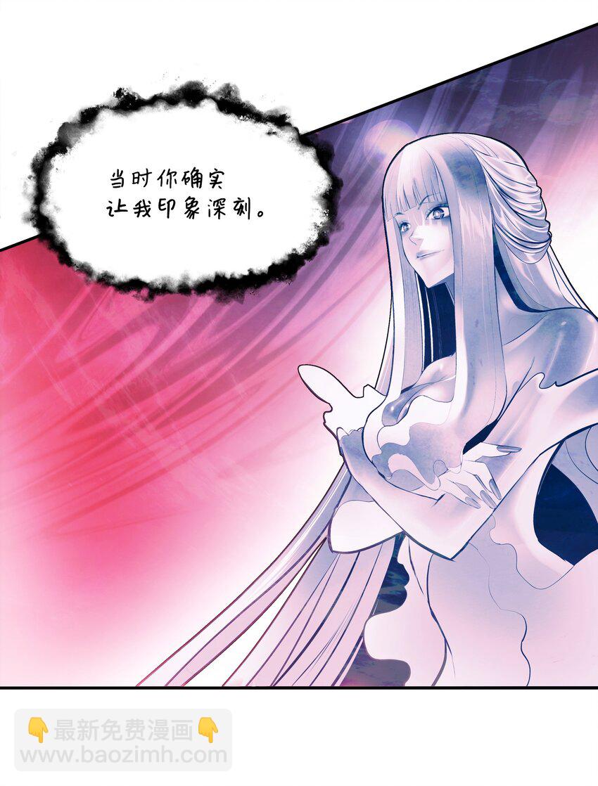 161 精灵王的恐怖8