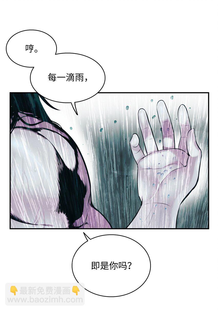 161 精灵王的恐怖81