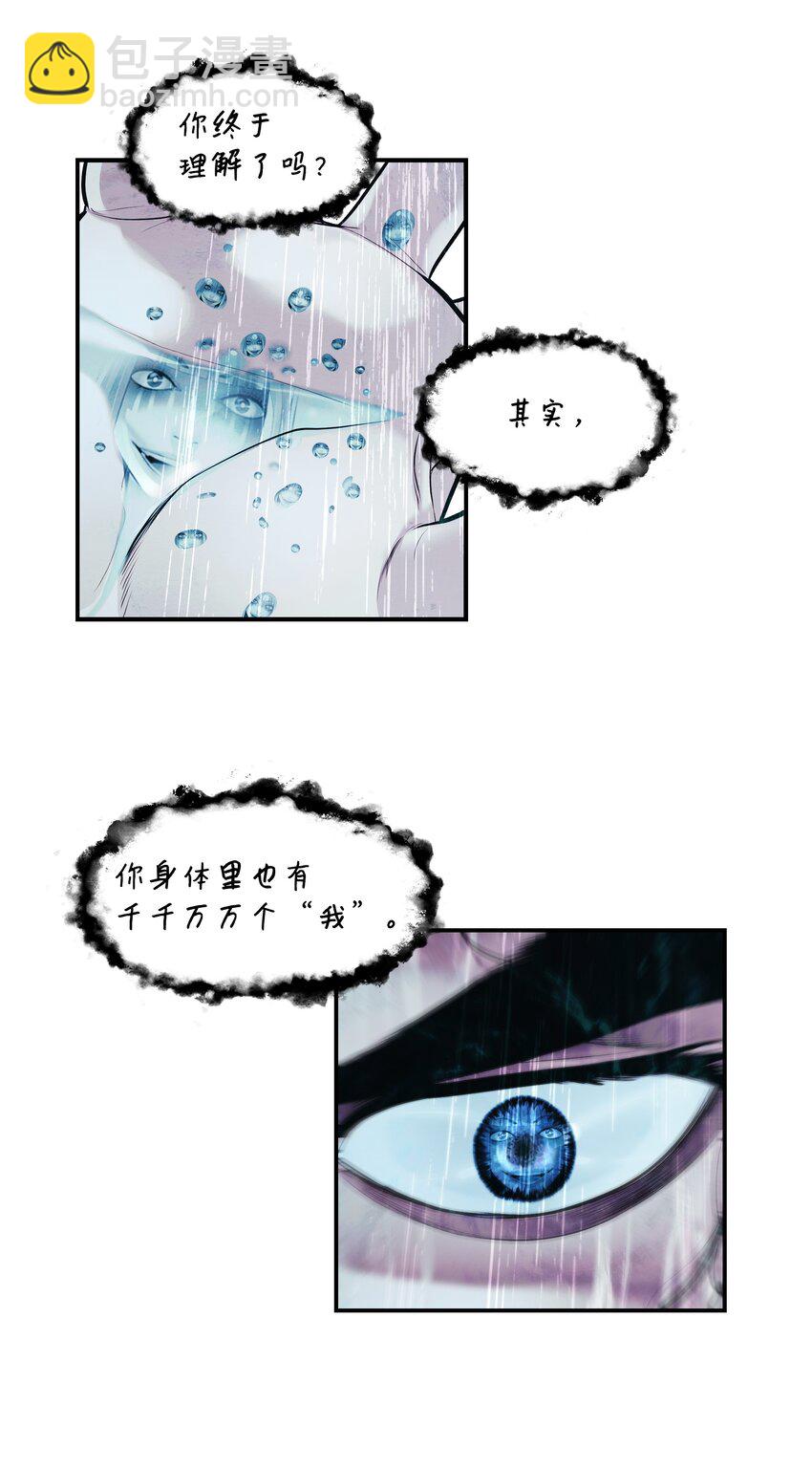 161 精灵王的恐怖82