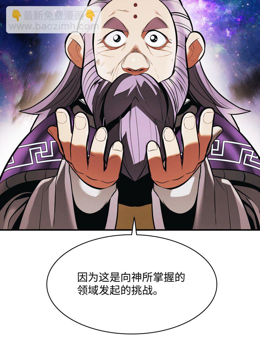 178 一次毁掉14