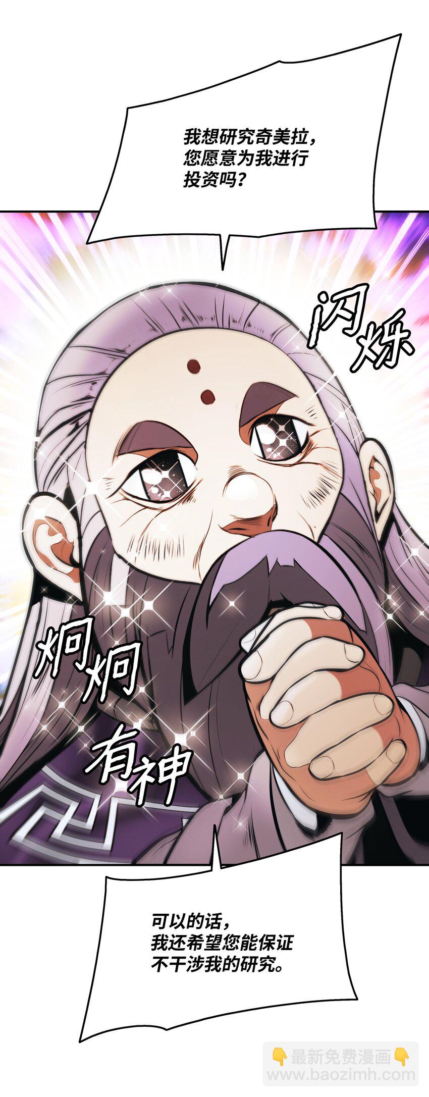 178 一次毁掉25