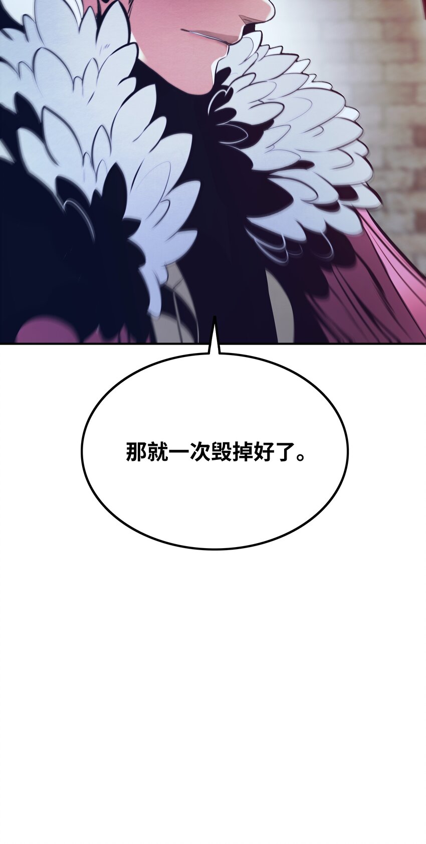 178 一次毁掉89