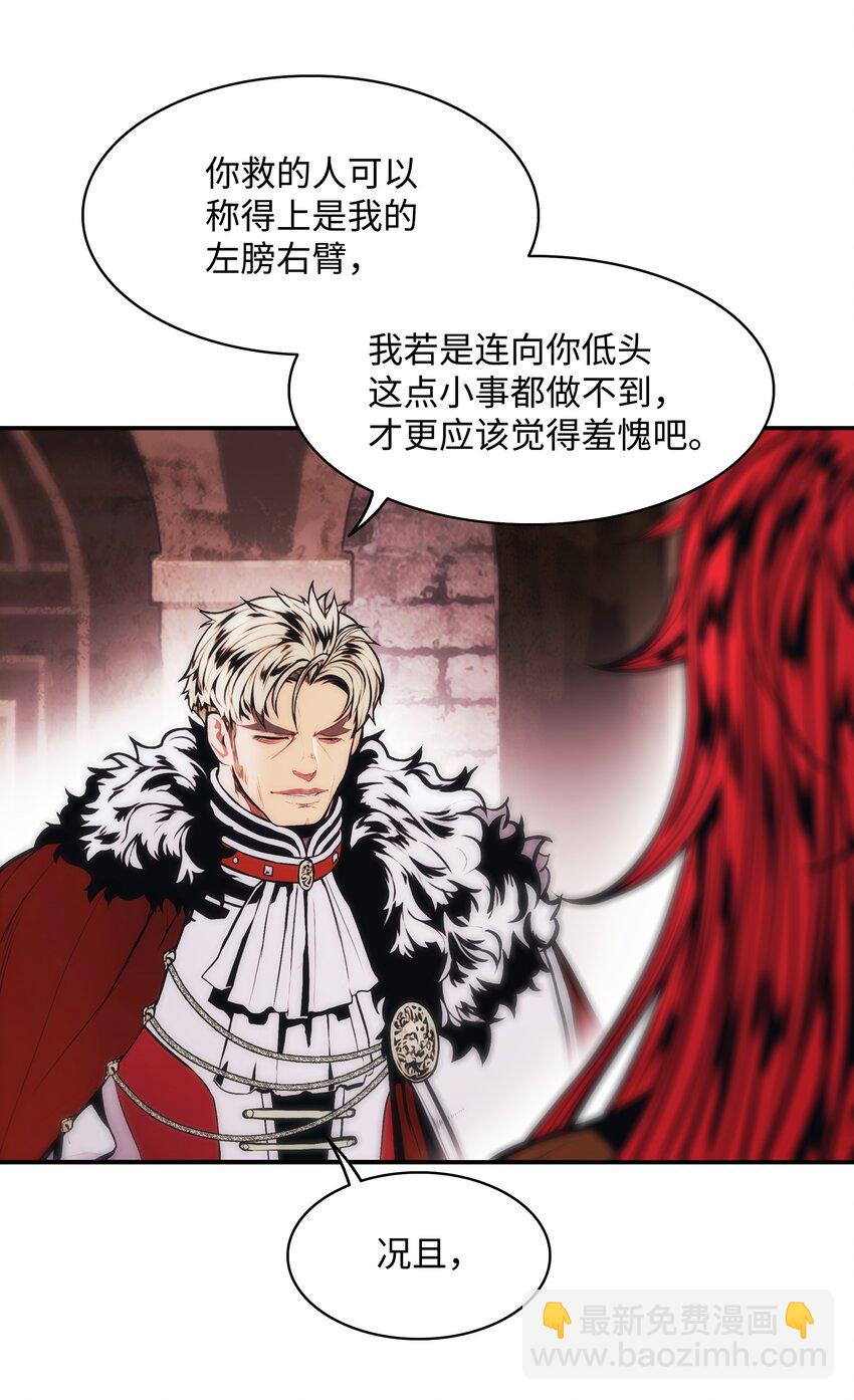 180 儿子的请求69