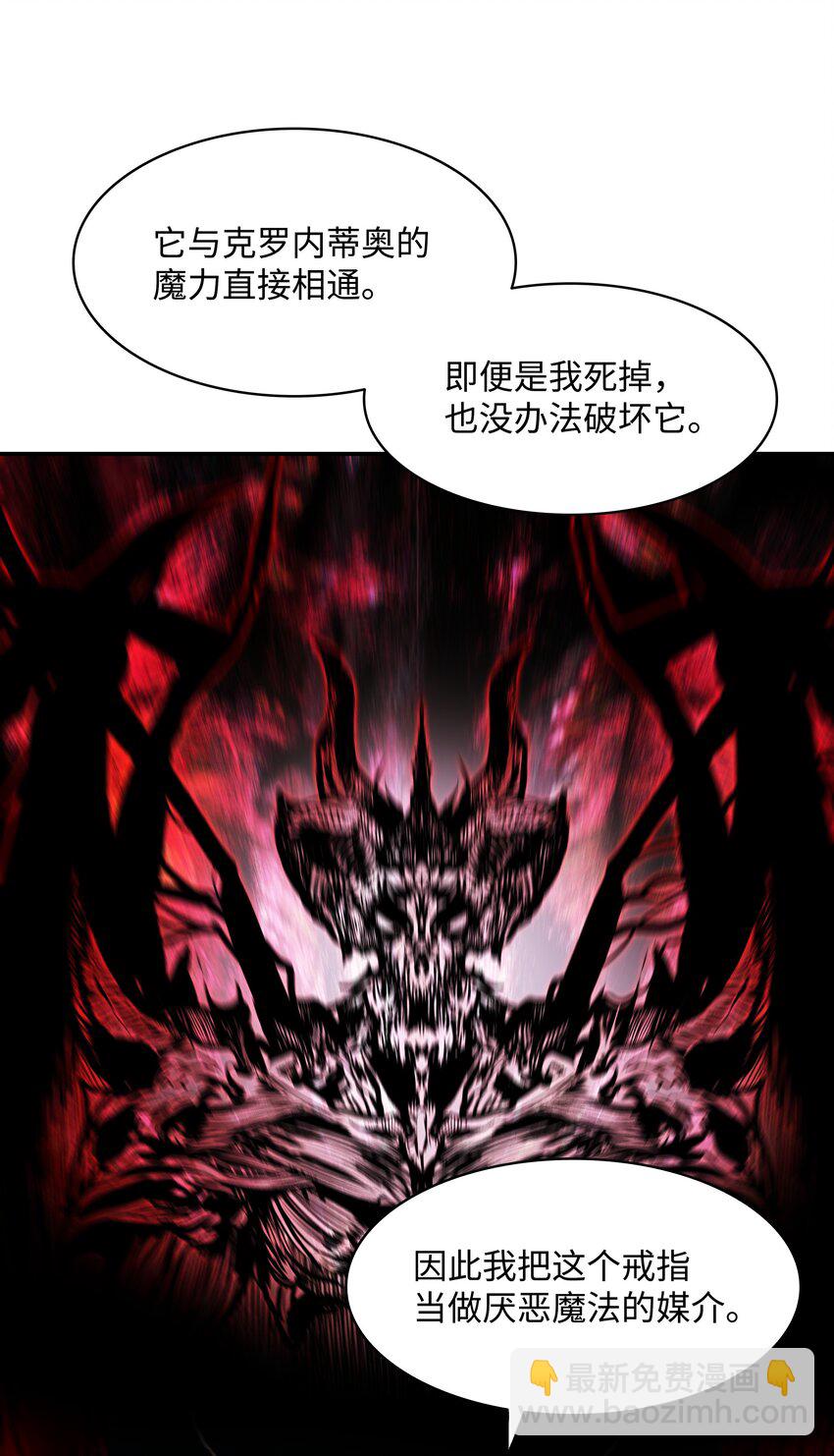 182 进攻坦本斯20